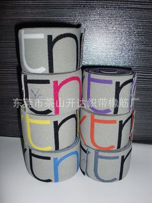 【織帶廠家 供應(yīng)男士橡筋帶 高品質(zhì)彈性織帶 國際品牌放心下單】價格,廠家,圖片,線類,東莞市茶山開達織帶橡筋廠-