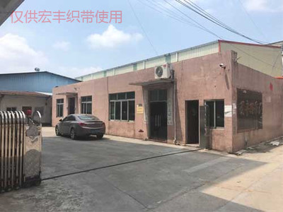 提供商 巴彥淖爾彩色鞋帶報(bào)價(jià) 宏豐織帶