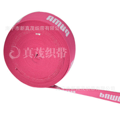 廠家直銷 專業(yè)生產(chǎn)提字提花織帶 服裝輔料 彈性織帶 - 廠家直銷 專業(yè)生產(chǎn)提字提花織帶 服裝輔料 彈性織帶廠家 - 廠家直銷 專業(yè)生產(chǎn)提字提花織帶 服裝輔料 彈性織帶價(jià)格 - 海寧市新真茂織帶 - 