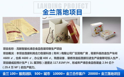 2021百人團(tuán)隊(duì) 應(yīng)城做平面圖公司