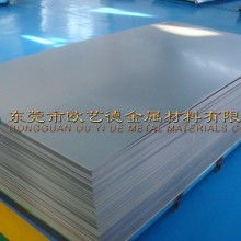  五蓮真鑫彈性鋼帶廠 主營 彈簧鋼帶 優質表條 鋼