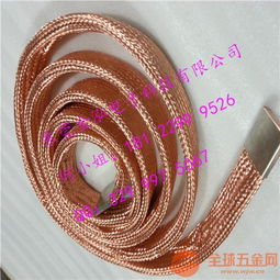 東莞金泓電子銅編織帶軟連接 彈性織帶來圖定制，打造專業連接解決方案