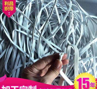 現(xiàn)貨熱銷！6MM環(huán)保彈性黑白雙層強(qiáng)力松緊帶 彩色加粗滌綸橡筋詳解