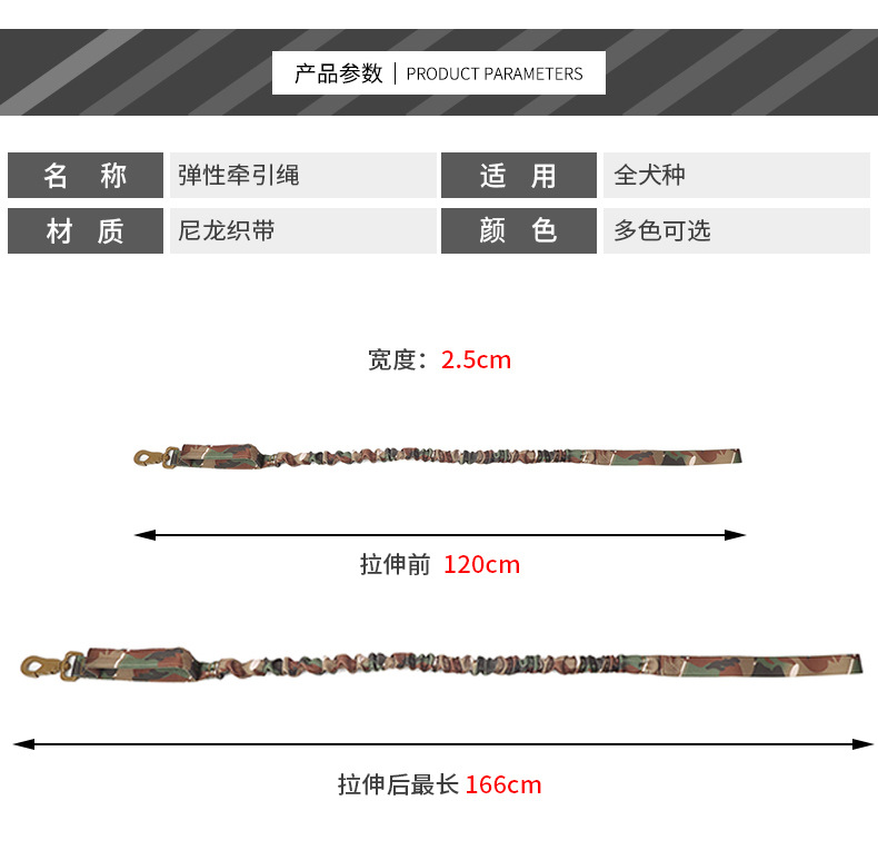凱恩尼龍戰(zhàn)術(shù)狗繩 中大型犬的戶外防沖爆牽引利器