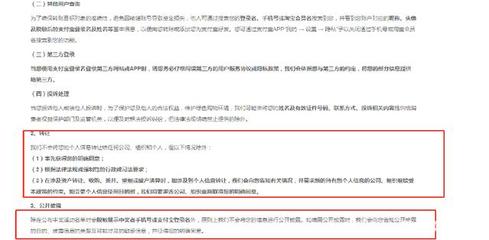 為什么第三方服務能獲取我的身份證信息？解析金融知識流程外包中的信息安全問題